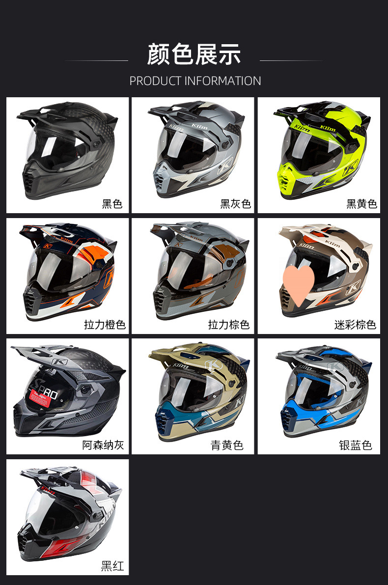 Explore Krios Pro Carbon Fiber Rally Helmet Off-Road Helmet Motorcycle Helmet Full Helmet Men's Four Seasons Anti-Fog