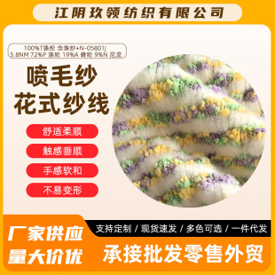 �S�����l��ʽ���� ��ë�� diy�ֹ������hᘱ��������ܛ����ë��