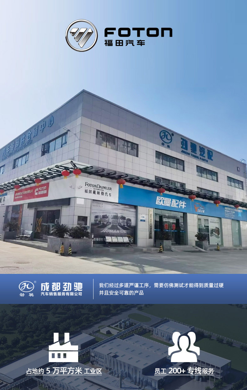 Foton Lubricant Aoling Omarco Commodity Truck 4 Liters Diesel Engine Oil 15W-40/Ci-4 Engine