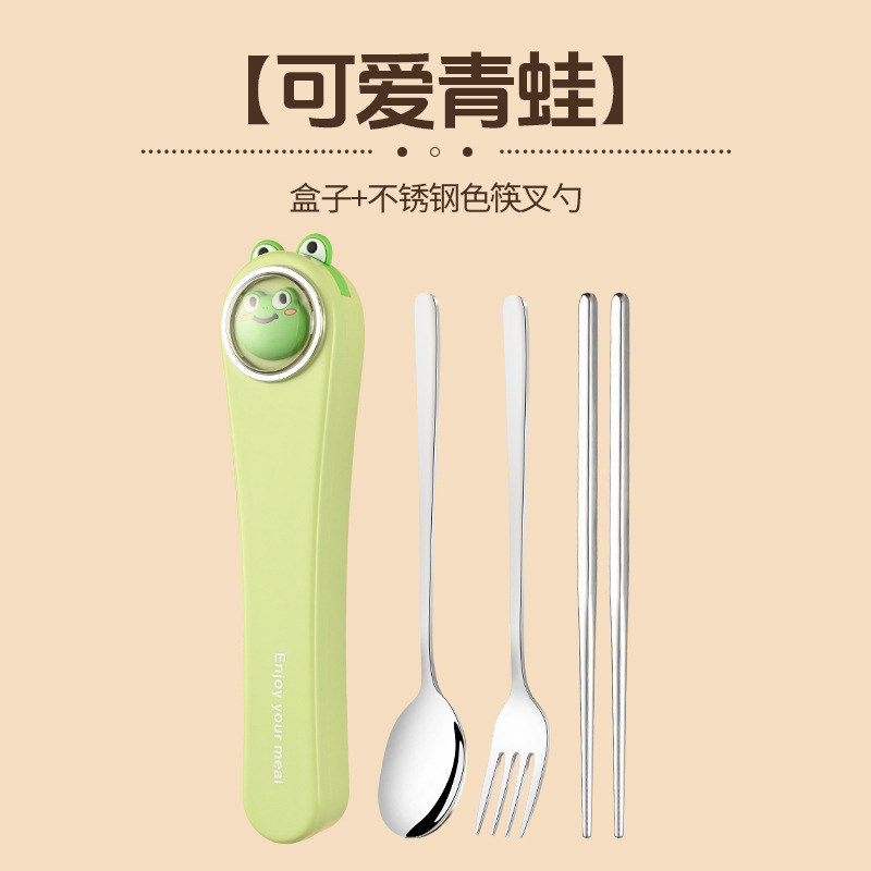 개구리 점프 자연 색상 3 조각 세트