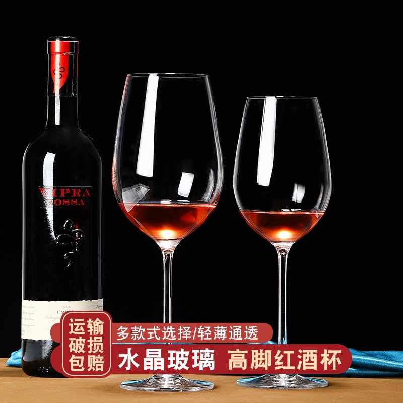 Tazas de vino de cristal, tazas de champán, tazas de vino blanco europeas, tazas de vino comerciales de alta calidad