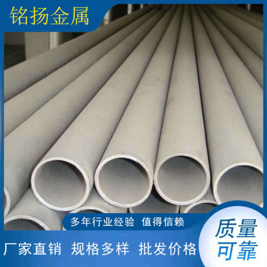 不锈钢工业焊管 316大口径不锈钢管 工业不锈钢焊管 按要求制作A