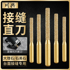 石英の石の台の上の継ぎ目のまっすぐな刀はシームレスに刃の石材をつなぎ合わせて神器のどら機を縫って辺の機械を修理します。