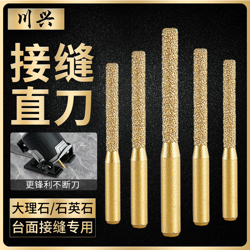 Piedra de cuarzo encimera costura cuchillo recto costura sin costura cabeza de corte de piedra artefacto máquina Gong máquina de recorte herramienta de ranurado