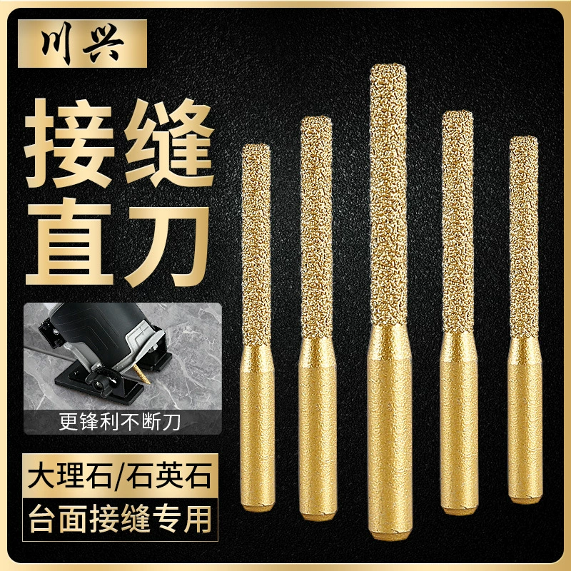 Кварцевый камень Настольный шарнир Прямой нож Бесшовный резак для сращивания Головка для сращивания камня Артефакт Гонг Машина для резки кромок Канавочный инструмент