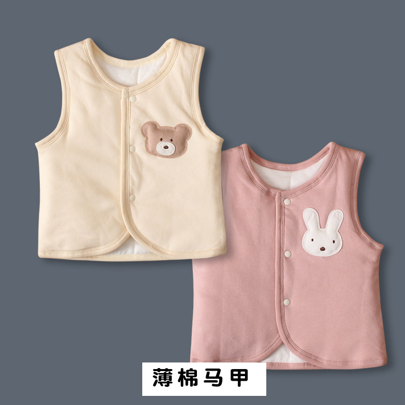 Kids' Baby Camisole