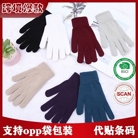 成人手套;儿童手套;成人帽