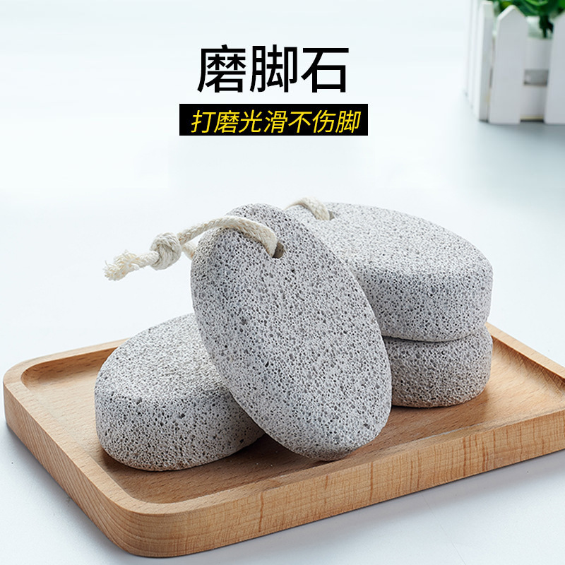 Household foot grinding stone volcanic stone pumice to remove dead skin calluses foot rub oval massage stone foot massage tool feet