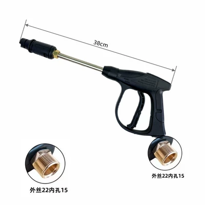 High pressure car wash water gun, duckbill nozzle high pressure car washing - g3-alloy-duckbill-spear-outer-wire-m22-inner-15mm