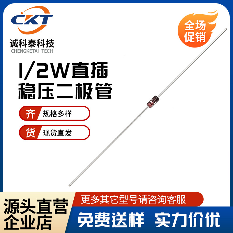 插件稳压二极管LL2V7-30V 封装DO-35 高伏齐纳二极管 厂家直供