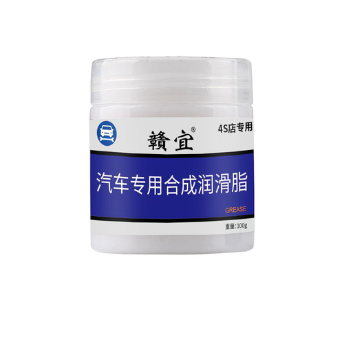 Automotive synthetic grease, automotive window grease, hinge lubrication track maintenance, sunroof track lubrication, anti-jamming