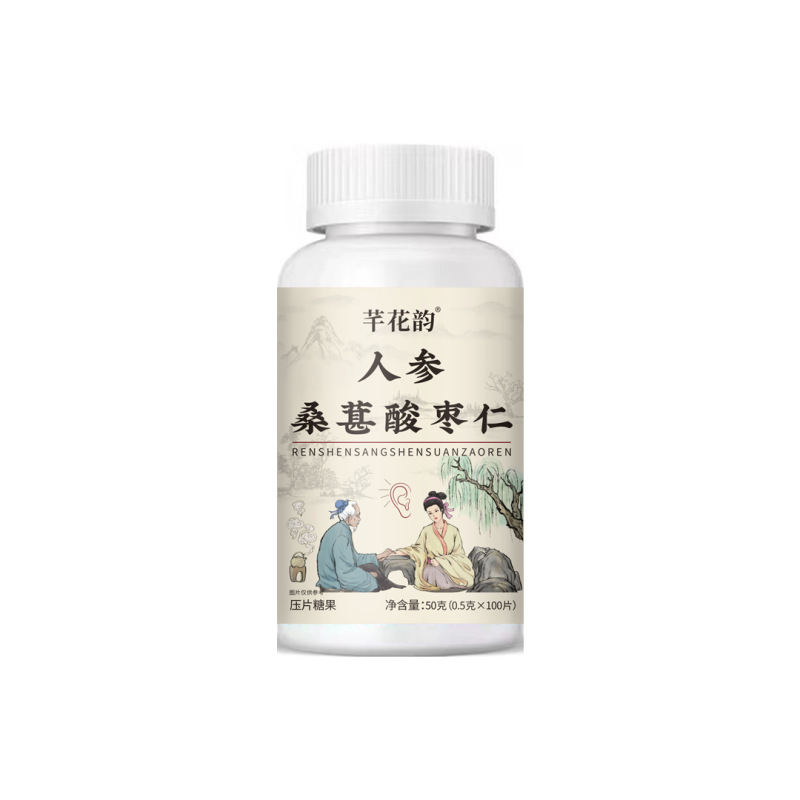 全品类胖大海罗汉果西梅咳嗽上火肥胖油脂男女通用便秘压片糖果|undefined
