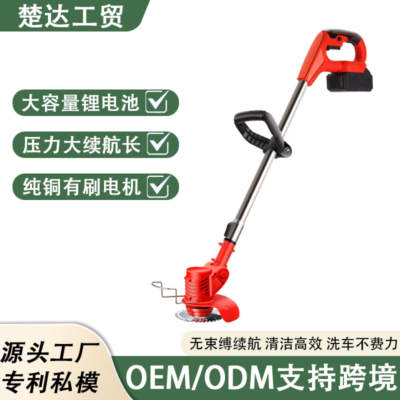 跨境多功能锂电割草机充电式家用除草机开荒园林除草神器打草机