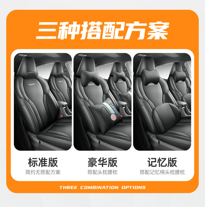 2026 Toyota Frontlander custom-fit seat covers, suitable for all seasons, fully enclosed, breathable perforated seat cushions