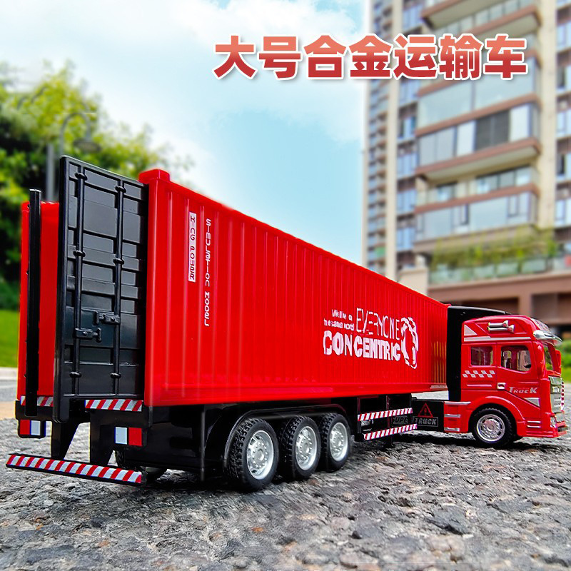 Alloy big truck truck children's toys semi-trailer transporter boy simulation container model container car