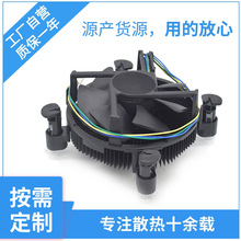�L��ɢ�����~�Xɢ��Ƭ�D�ͺ��~��CPU��1U�´���ʽLGA1700�o��