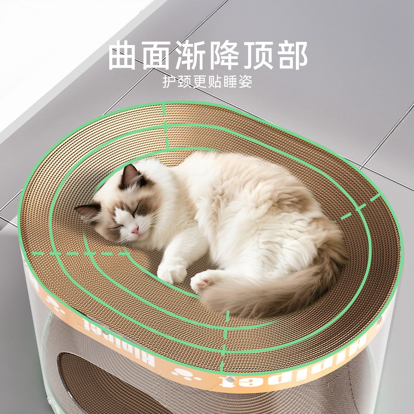 Suministros para gatos, nido para gatos, tablero de agarre para gatos integrado, resistente al desgaste, resistente al agarre, sin astillas, papel corrugado, mascota, gato, túnel para gatos de doble capa