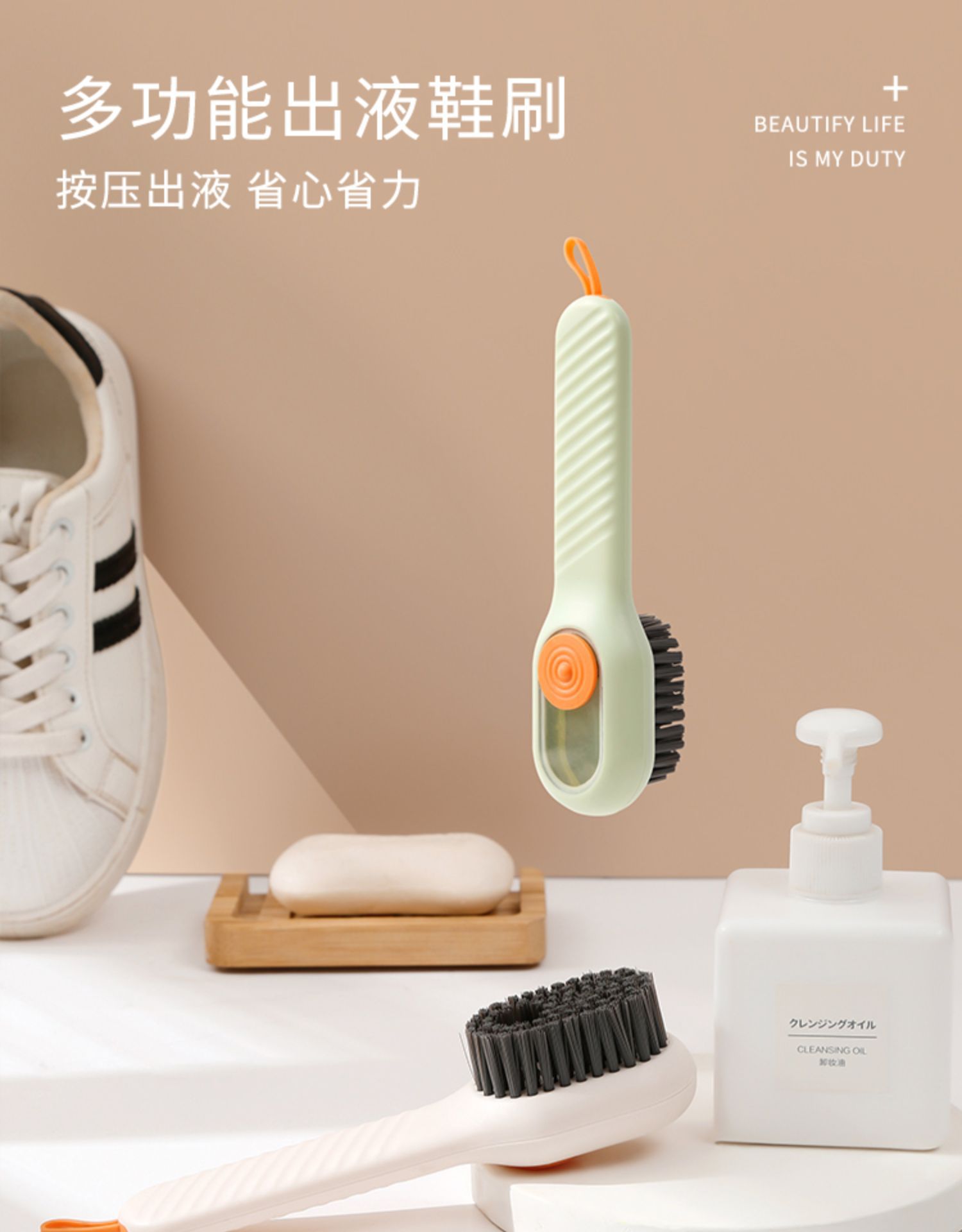 加液鞋刷多功能洗鞋刷子家用按压式出液软毛洗衣清洁刷不伤鞋神器-阿里巴巴