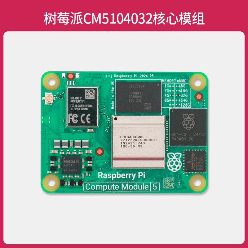 Rasalburne CM5 Core Board официальный модуль вычислителя Computer Module 5 IO для Raspberry Pi CM5