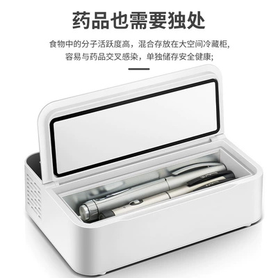 Rechargeable for Car Use — Soyuducular