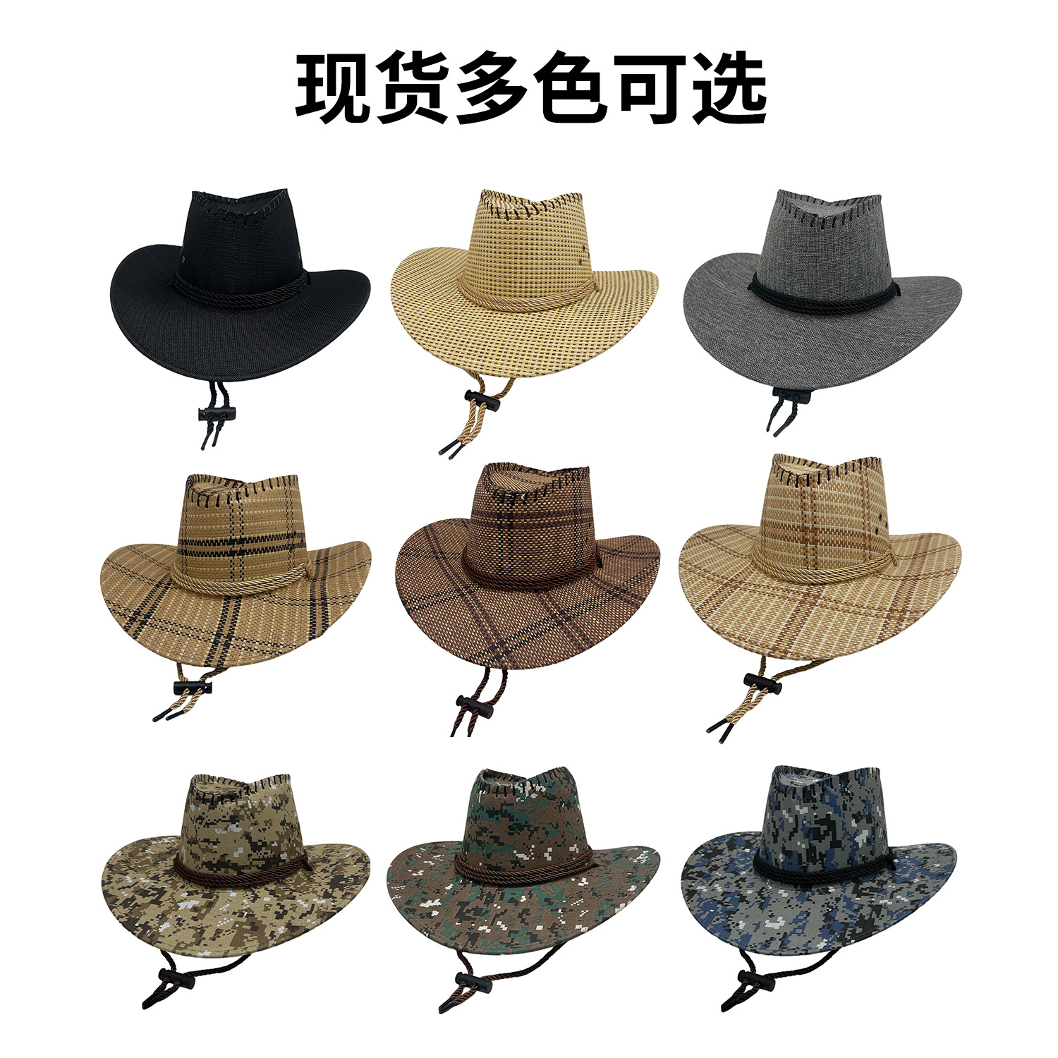 Summer Men's Cowboy Hat Embossed Breathable Sunshade Hat Sun Protection Sun Hat Sun Hat Beach Hat Riding Hat