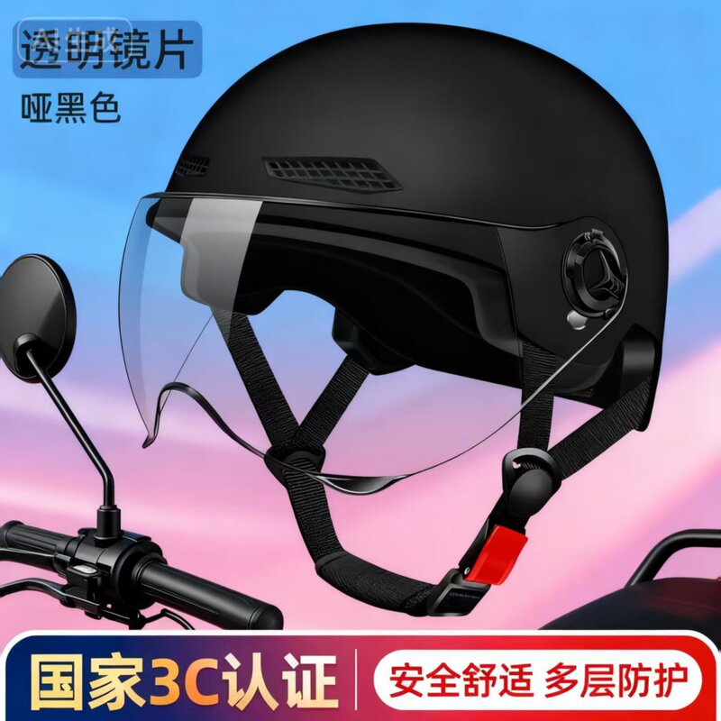 3C Certified Electric Vehicle Helmet for Women and Men, Summer Sun Protection Electric Vehicle Safety Helmet, Lightweight Helmet Customization
