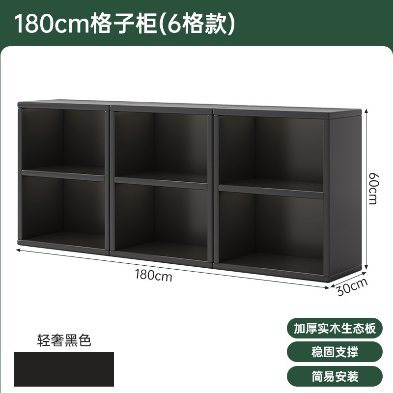 本棚収納キャビネット壁掛け黒格子キャビネットリビングルームロングキャビネット収納ロッカー一体型寝室キャビネットローキャビネット|undefined