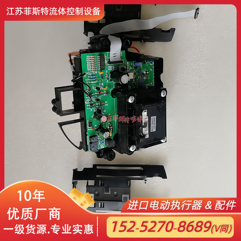 3代罗托克继电器 IQTM电动继电器接线102241-01