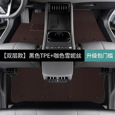 floor mats, Modelə uyğun ayaqaltı - byd-yuan-pro2021-2023-models-double-layerfoot-mat-coffee-color-chenille