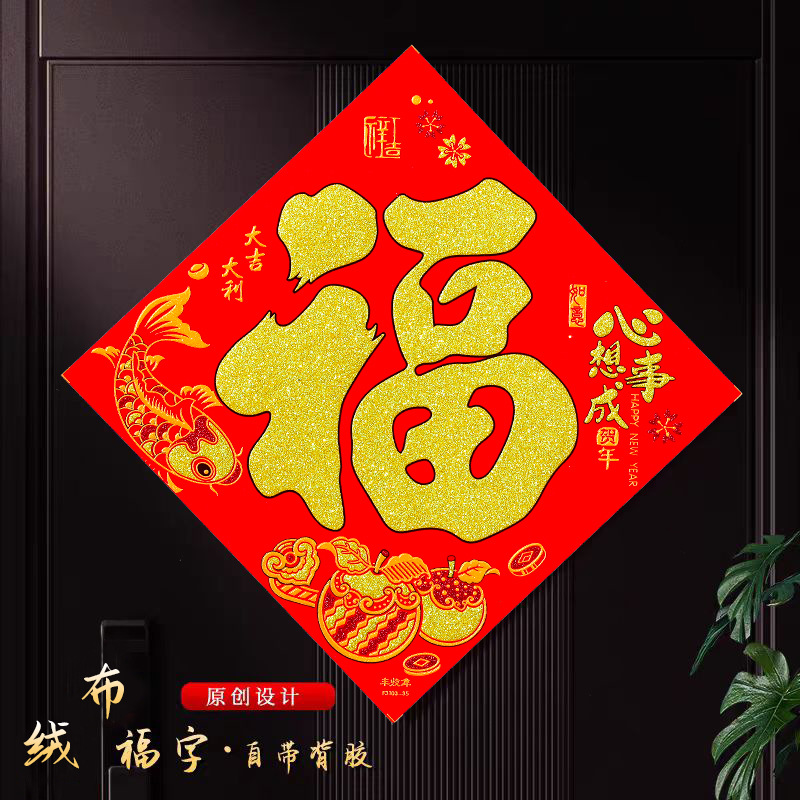 心想事成-错的 不要上