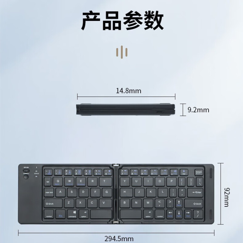 适用无线两折叠蓝牙键盘适用ipad平板手机笔记本办公迷你便携键盘|undefined