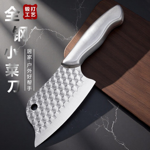Stainless Steel Small Kitchen Knife Household Knife Dual-Purpose Chopping Knife Mini Fish Killing Knife Sharp Knife Kitchen Slicing Knife