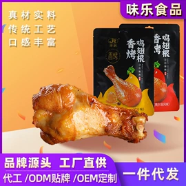 猪肉零食;鸡肉零食;牛肉零食