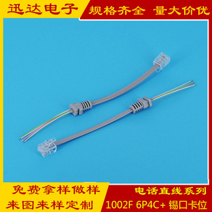 XD-1002F P+�a��+��λ �����Ԓ���� �ԒͨӍˮ���^�� �Ԓ����