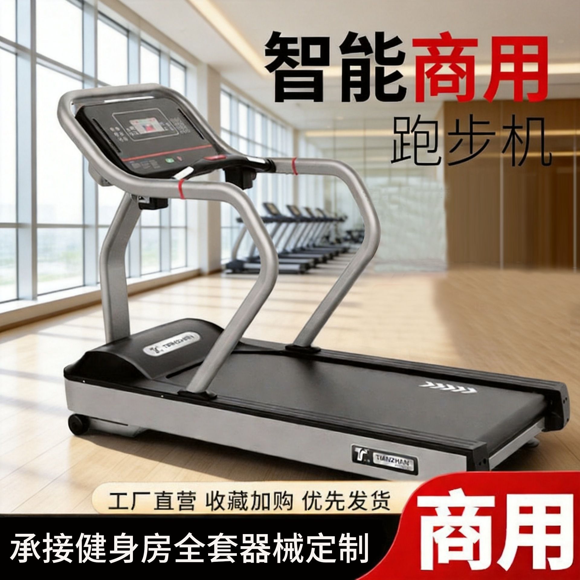 Customized Treadmill, Small Household Mechanical Walking Machine, Multi-Functional Fitness Equipment, Indoor Commercial Treadmill