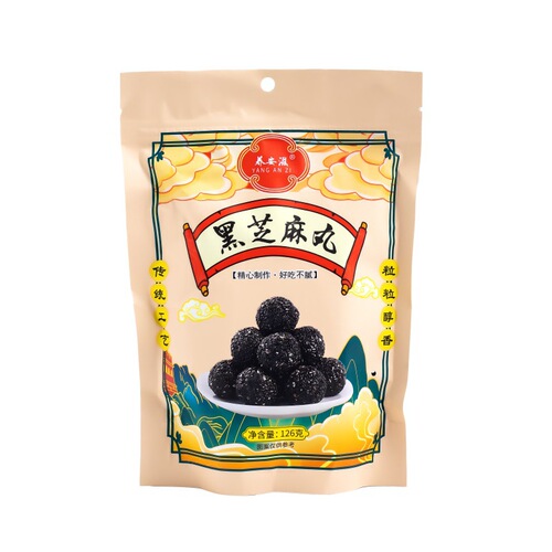 Black sesame balls, whole sesame seeds 126g, 14 sesame balls, snacks, internet celebrity food, bigu pills, health pills