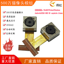 ���cԭ���_�l��500�f���ظ����Ԅӌ���ܛ��z���^ģ�K OV5640оƬ