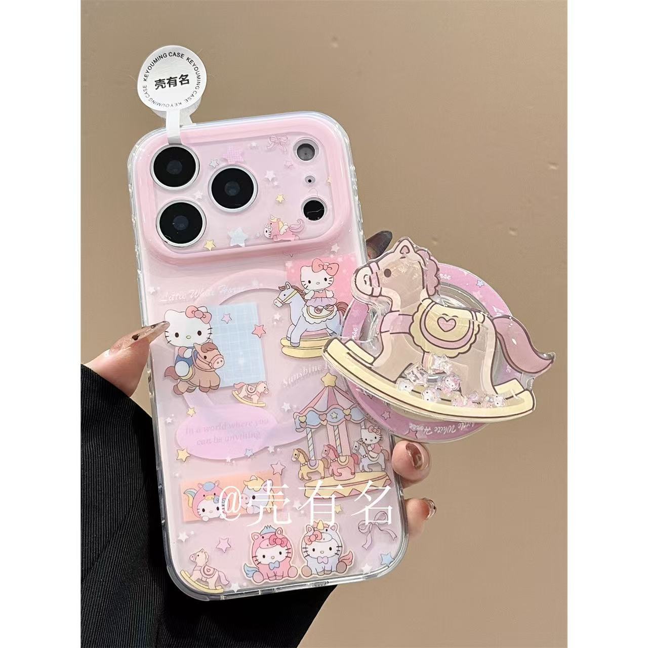 Foundation Carousel Kitty Shaker Magnetic Stand Suitable for Apple 17 Phone Case Iphone16/15/14