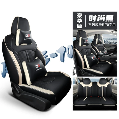 leather seat cover, Modelə uyğun (Original) oturacaq örtükləri - aeolian-e70-deluxe-edition-fashion-black-special-car