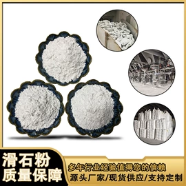 其他非金属;电气石;麦饭石