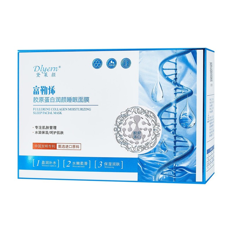 黛莱颜富勒烯胶原蛋白润颜睡眠面膜面部护肤品|undefined