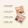 Kakashow nine -color eye shadow dish sweater knit the earth series tobacco powder plate pearly matte blush repair