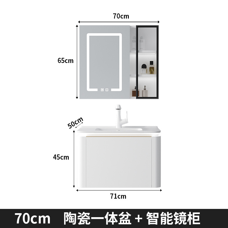 70CM - Cerámica integral cuenca - gabinete principal - gabinete de espejo inteligente