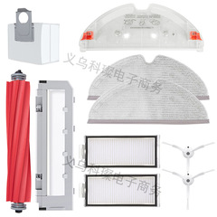 Applicable for Stone Sweeper T8/Q7MAX + Main Brush Accessories Roll Brush Side Brush Cloth Water Tank Towel Bracket Dust Bag