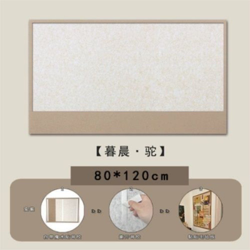 毛粘板墙面装饰毛毡板定作墙贴照片墙免留言板拼色书房宿舍自粘|undefined