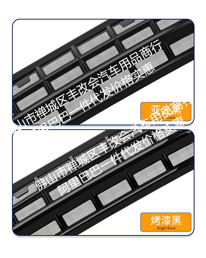 Suitable for Jetour Shanhai T1 Freer Car Insect-Proof Net Front Grille Special Modification Decorative Strip Car Accessories
