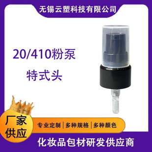 �S��ֱ�N20/410 0.4CC�����۱û��yƷ���ľ�����Һƿ���b���^