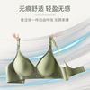 Supporting underwear for breastfeeding, push up bra, summer thin bra top for pregnant
