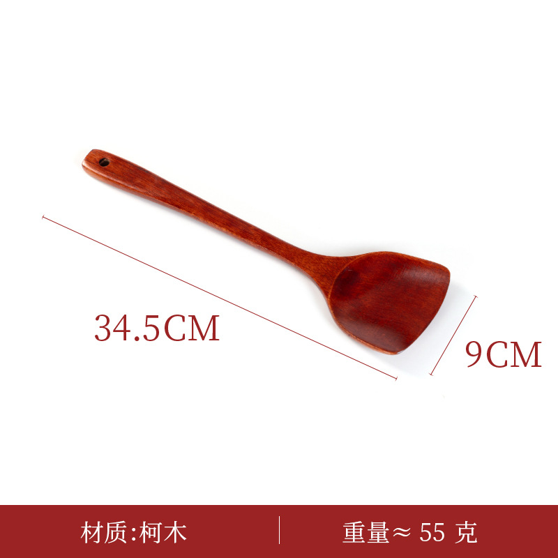 34.5CM 케무 중간 주걱
