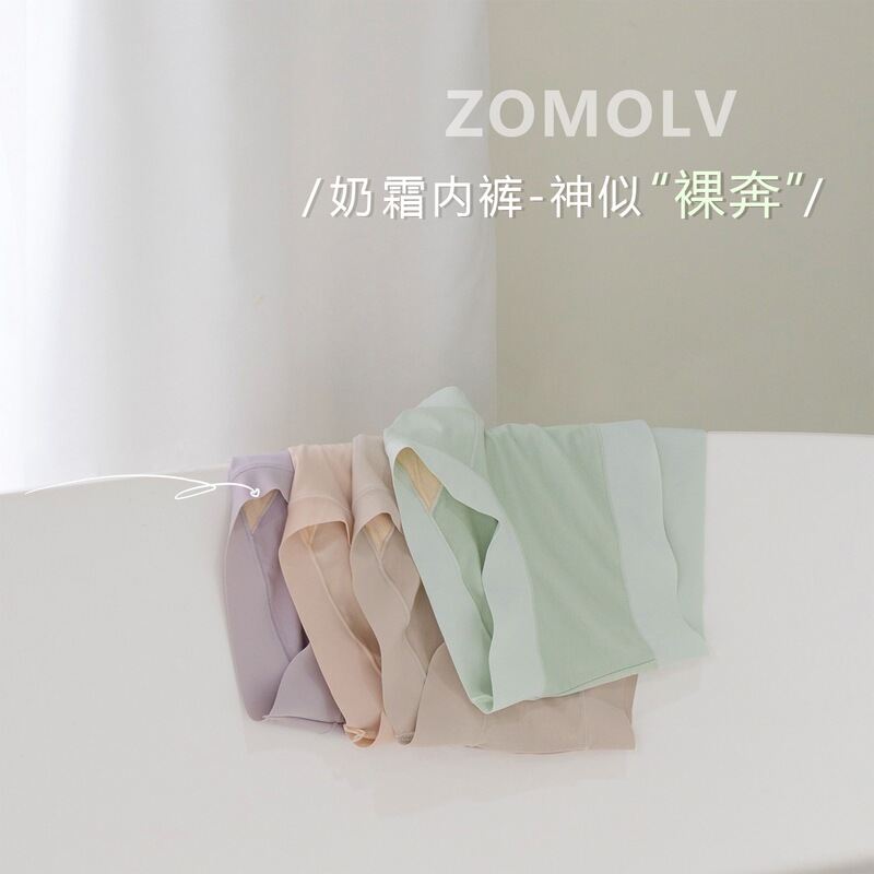 ZOMOLV Cocoa Cream Panties Brand Authorized Authentic Support A Generation of 0 Sense No Pressure Spring New Thin Section ZOMOLV Cocoa Cream Panties Brand Authorized Authentic Support A Generation of 0 Sense No Pressure Spring New Thin Section